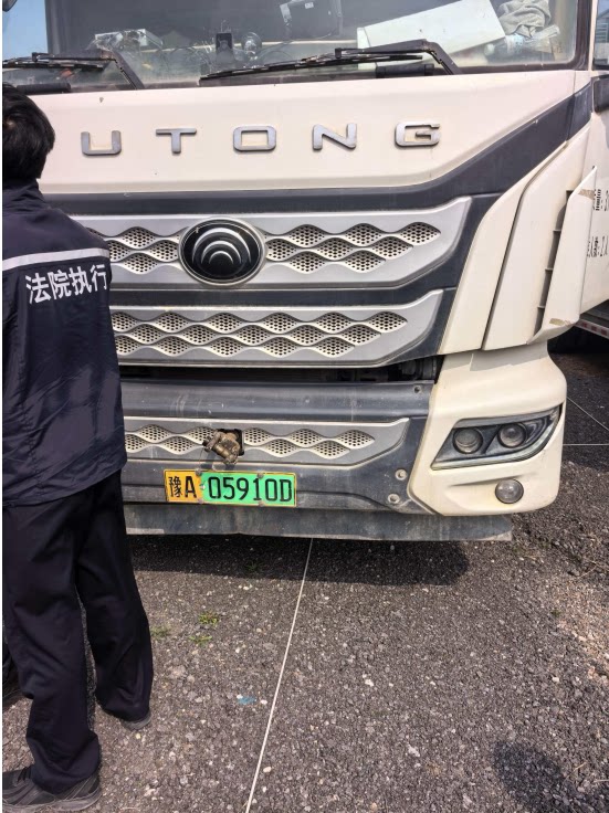 5月8日郑州市宇通牌纯电混凝土搅拌运输车一辆（车牌：豫A05910D）网络拍卖公告