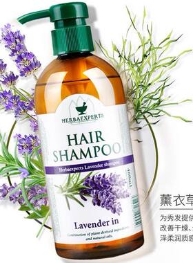 日本进口莱清菲薰衣草洗发水丰盈柔韧植物精油护发男女480ml正品