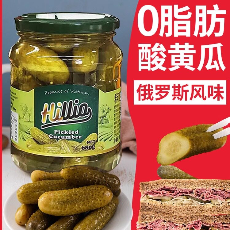 清仓越南进口希可欧酸黄瓜680g俄式0脂肪酸青瓜配泡菜汉堡酱牛排