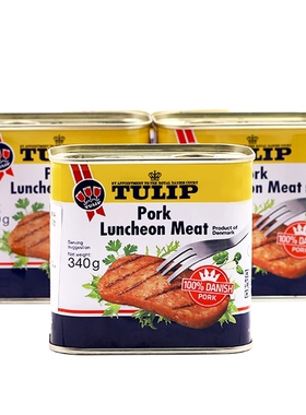 郁金香猪肉午餐肉罐头tulip罐头340g丹麦进口健身三明治专用即食