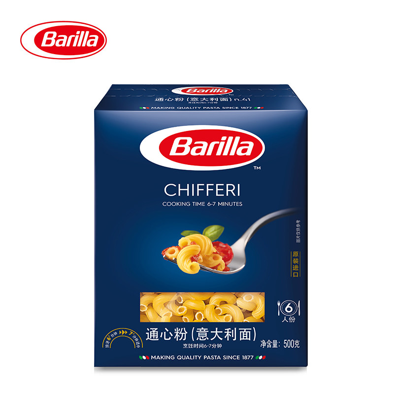 免邮意大利进口百味来意大利面#41弯曲形小弯通通心粉500g,粮油调味/速食/干货/烘焙,意大利面,淘宝优惠券,粉丝福利购,淘宝优惠卷