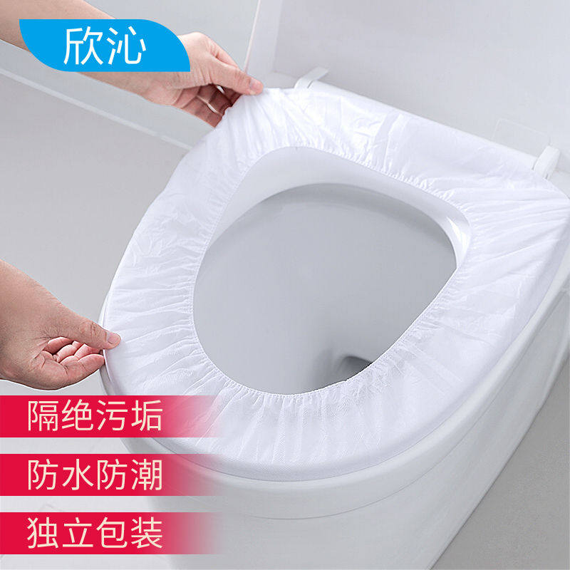 欣沁一次性马桶垫无纺布旅行马桶套坐便套防泼水坐垫纸独立装10个怎么样,好用不?