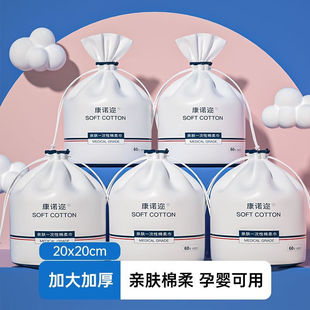 康诺迩【100%纯植物纤维】一次性洗脸巾加厚加大绵柔巾卷筒装母婴
