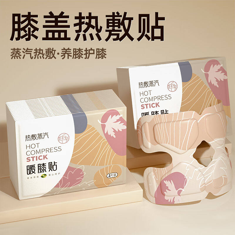 物乎艾草膝盖贴热敷暖膝贴加热保暖膝关节老寒腿关节炎发热贴5片怎么看?