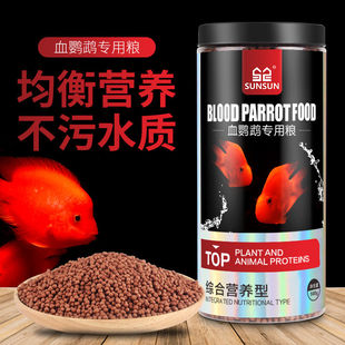 森森高蛋白增色血鹦鹉饲料鹦鹉鱼罗汉鱼热带鱼鱼食200g高蛋白细颗