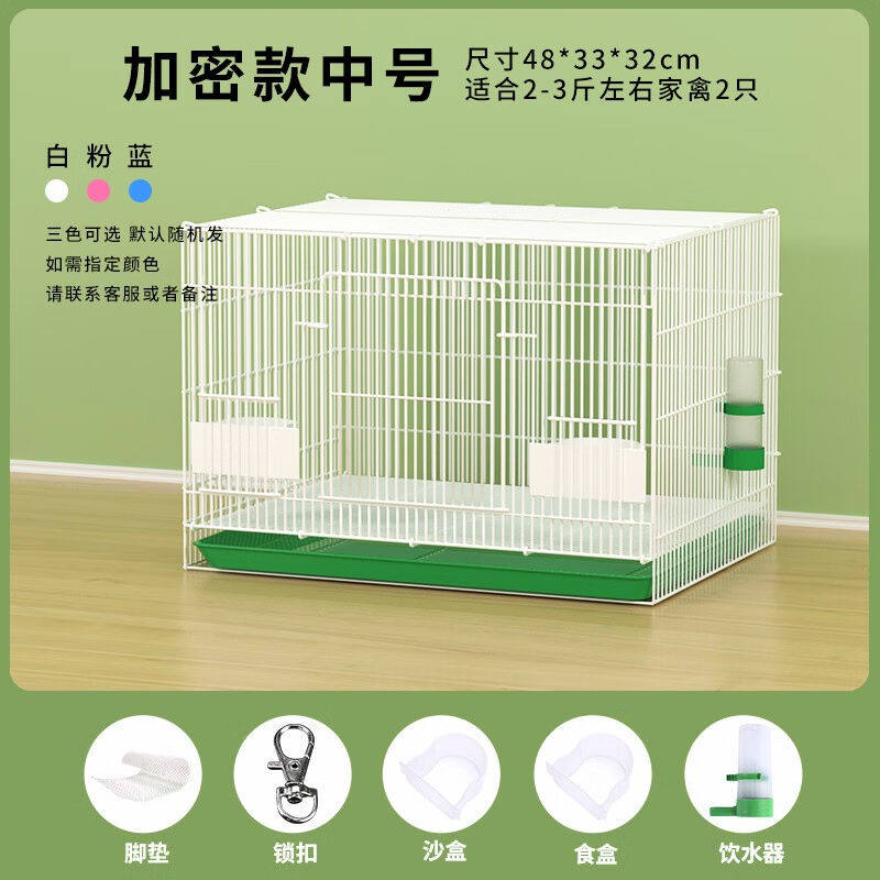 威毕小鸡笼鸭笼子家用芦丁鸡舍窝鹅柯尔鸭育雏加密饲养箱宠物鹌鹑高性价比高么？