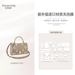 适用于lv madeleine bb手袋无伤膜五金奢品贴膜高清防刮保护贴膜