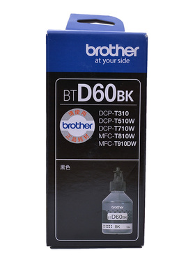 兄弟原装墨水BTD60BK黑色墨水适用725dw/425w/426w