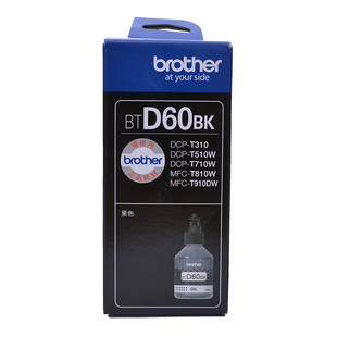 426w 425w 兄弟原装 墨水BTD60BK黑色墨水适用725dw