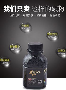 嘉彩乐/兄弟打印机适用兼容碳粉2548DW 2535DW 1618W 7080D适用