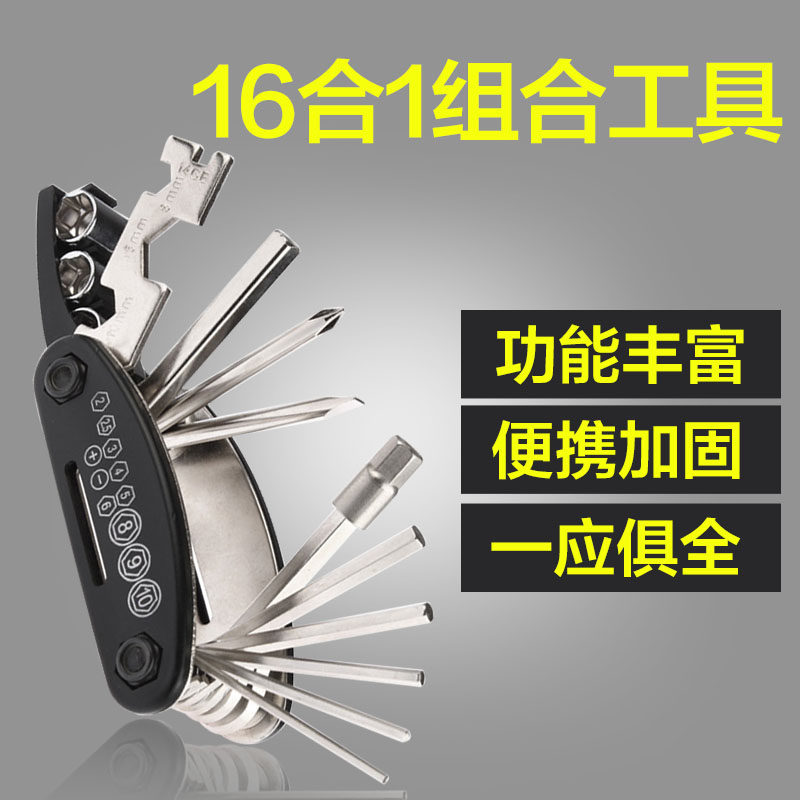 Outils pour vélo - Ref 2283954 Image 1