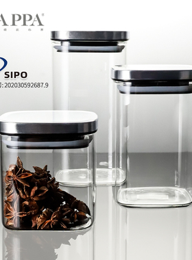 NAPPA 高硼硅玻璃密封罐家用大号杂粮食品茶叶透明收纳零食储物罐