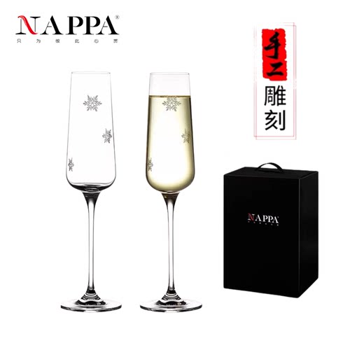 起泡杯香槟杯nappa甜酒杯