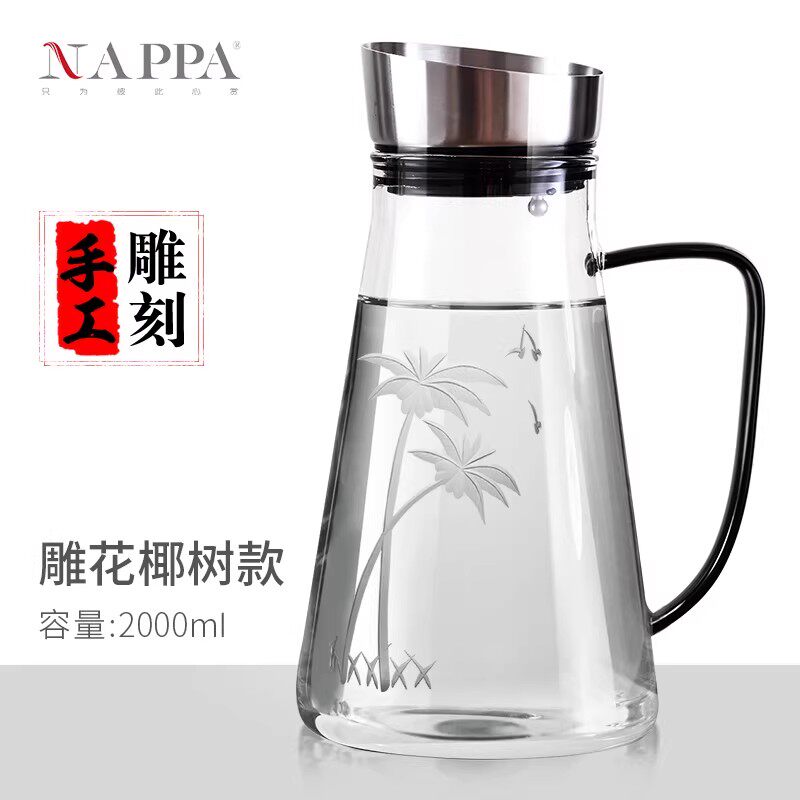 NAPPA 手工刻花玻璃冷水壶耐热耐高温凉开水家用果汁壶2升大容量
