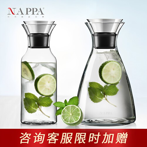 耐热透明家用玻璃冷水壶