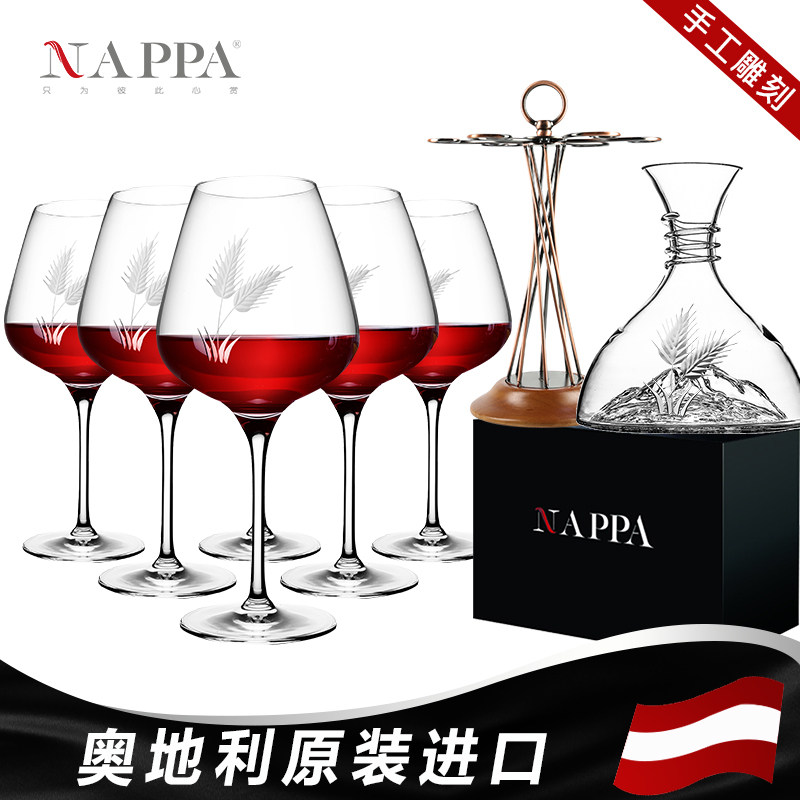 NAPPA 手工雕刻奥地利进口红酒杯套装轻奢水晶高脚杯 送礼套装