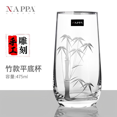 无铅透明办公室咖啡水晶玻璃杯