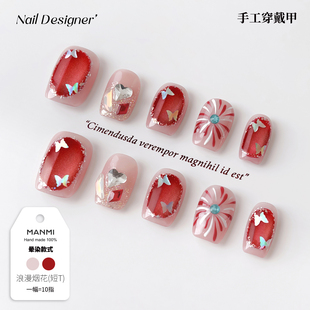 【蔓觅】新年烟花红色追光猫眼纯手工穿戴甲短圆美甲成品全贴片