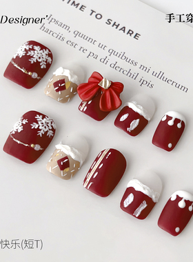 【蔓觅】红色纯手工穿戴甲高级感小众可拆卸防水圣诞短款美甲贴片