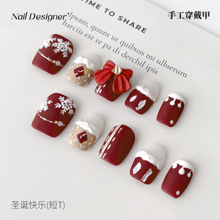 美甲贴片 红色纯手工穿戴甲高级感小众可拆卸防水圣诞短款 蔓觅