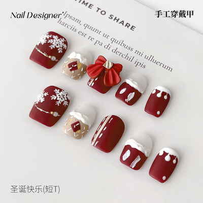 【蔓觅】红色纯手工穿戴甲高级感小众可拆卸防水圣诞短款美甲贴片