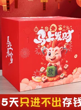 木质储蓄罐卡通国潮不可取