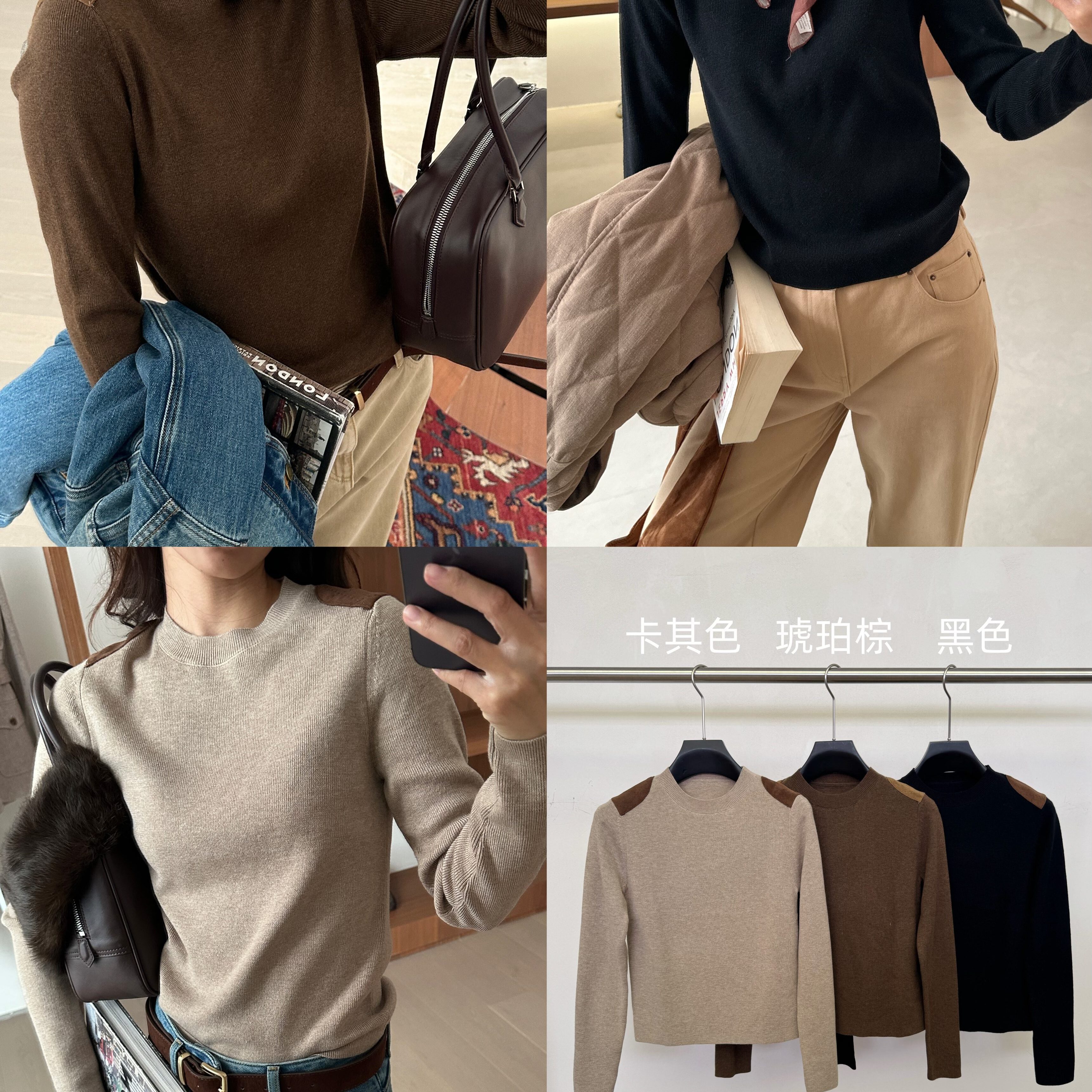 ONIVINTAGE欧尼-老钱气质拼皮绒针织衫（含3羊毛）OM258N9482