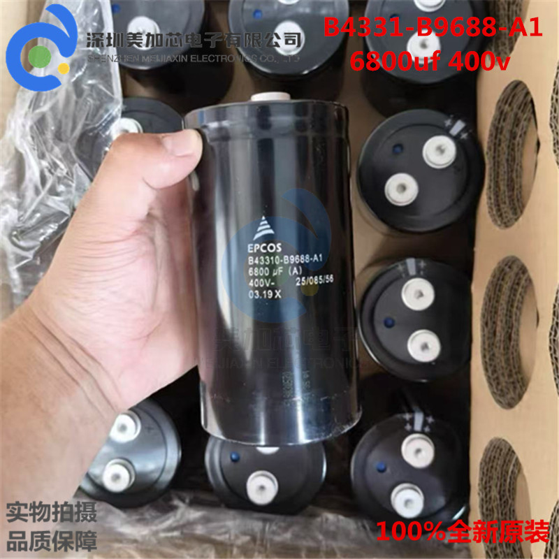 B43310-B9688-A1电解电容6800UF 400V B43310B9688A001原装EPCOS