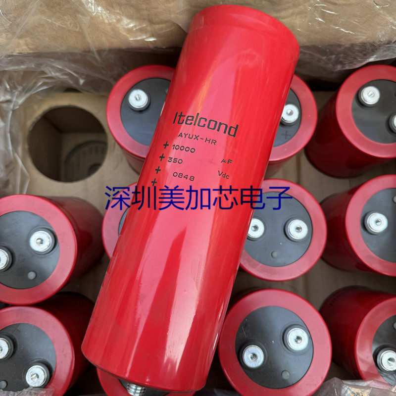艾特康 ltelcond 350V10000UF 350VDC 全新原装进口 铝电解电容器