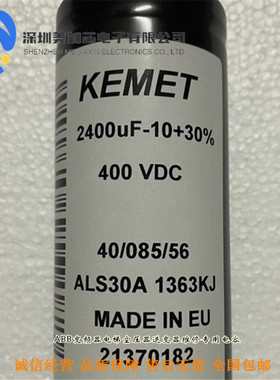 全新原装ALS30A1363KJ BHC英国进口铝电解电容器 2400UF400V 现货