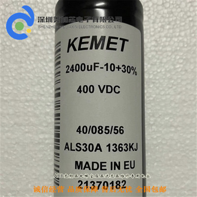 全新原装ALS30A1363KJ BHC英国进口铝电解电容器 400V2400UF 现货