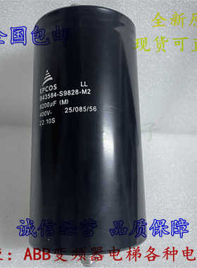 B43584 S9828-M2 EPCOS S4478-Q5 S4109-Q4 S9228-M2 5338-Q1电容