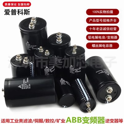 400V10000UF德国进口8200UF450V 18000UF电解电容器22000UF可直拍
