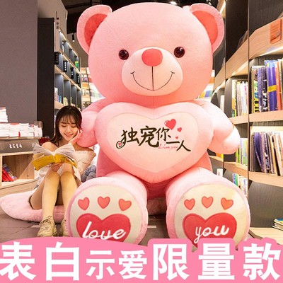 超大号熊猫公仔毛绒玩具