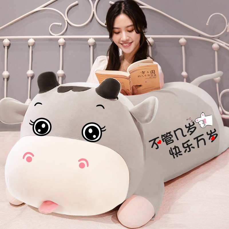 大号牛牛抱枕毛绒玩具布