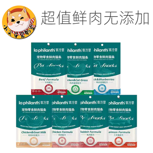 五包翡冷翠猫条零食营养防掉毛猫咪易消化无添加发腮美毛互动零食