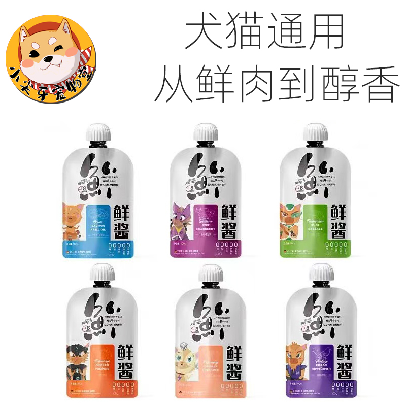 超级联盟三文鱼鲜肉酱包小鲜酱犬猫通用湿粮包