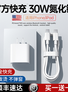 古尚古适用苹果15数据线iPhone14充电线器头13手机12ProMax快速11车载XR加长7冲8plus短2米闪充ipad平板快充6