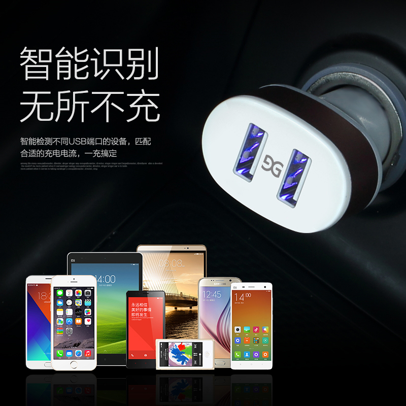 chargeur GUSGU 2.1A, 2A - Ref 1299040 Image 4