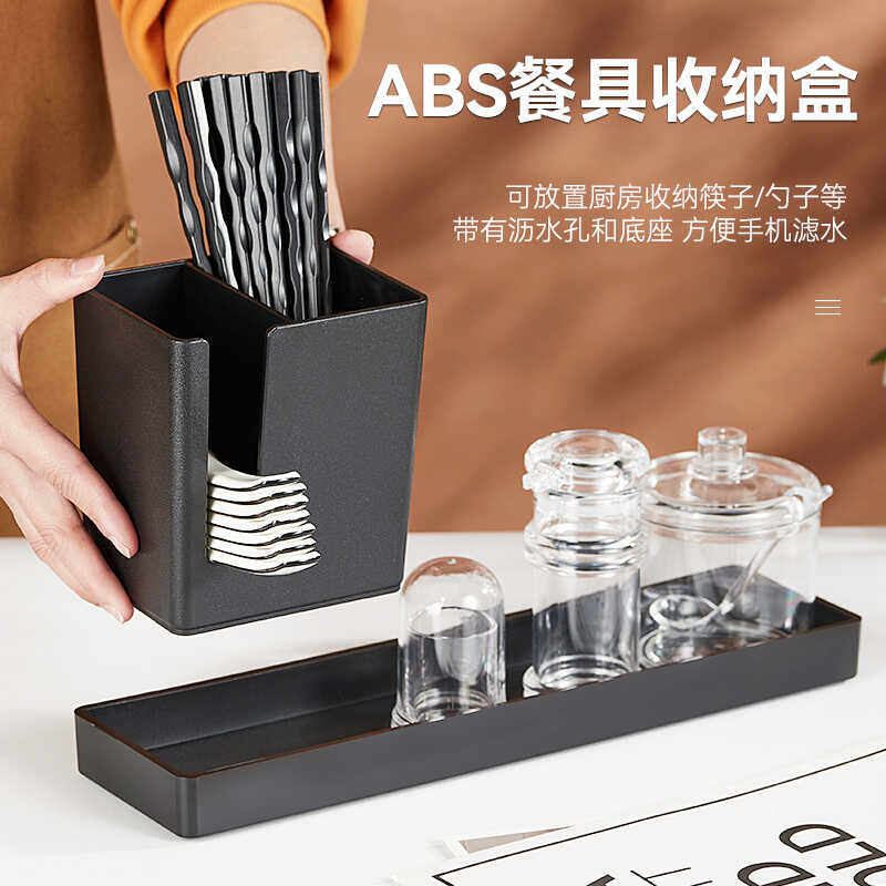餐厅多功能商用筷子桶