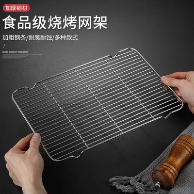 不锈钢方盘网架篦子带脚格网托盘沥水架晾隔水沥油网烧烤网过滤网