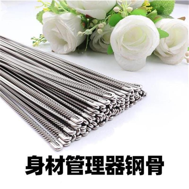 中脉身材管理美体衣腰背夹束腰夹配件DlY记忆合金条钢骨鱼鳞骨