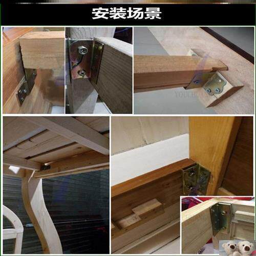 婴儿床支架扣件卡扣固定卸木头家居床上卡槽木板固定卡扣铁片拆