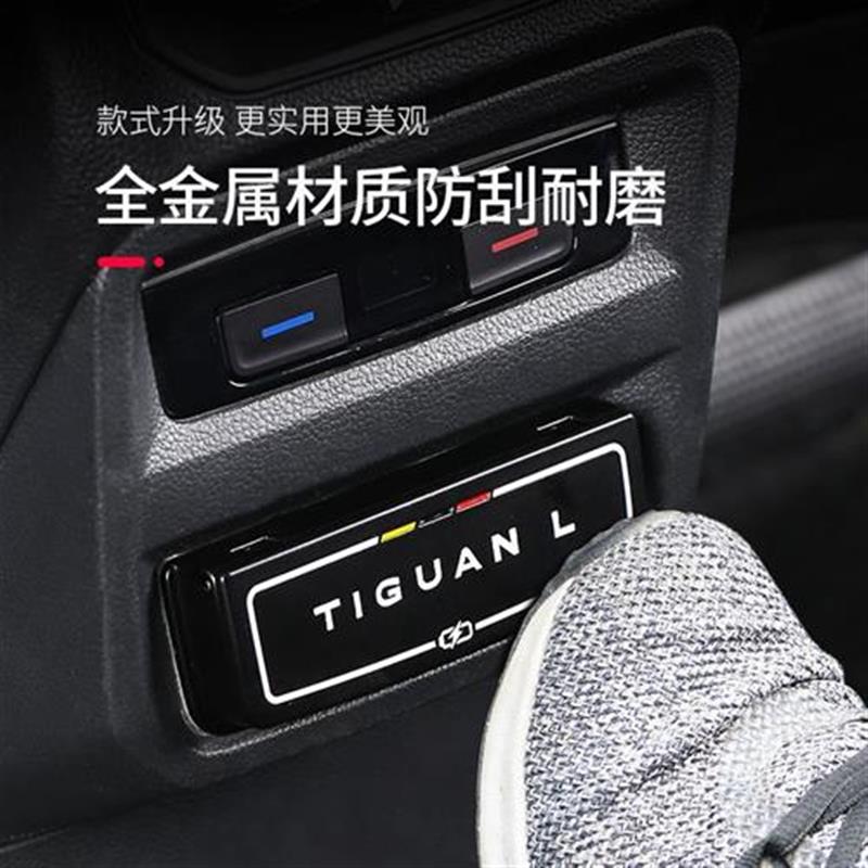大众ID3/4c6x途观L速腾探岳途昂朗逸揽境宝来后排USB保护盖充电口