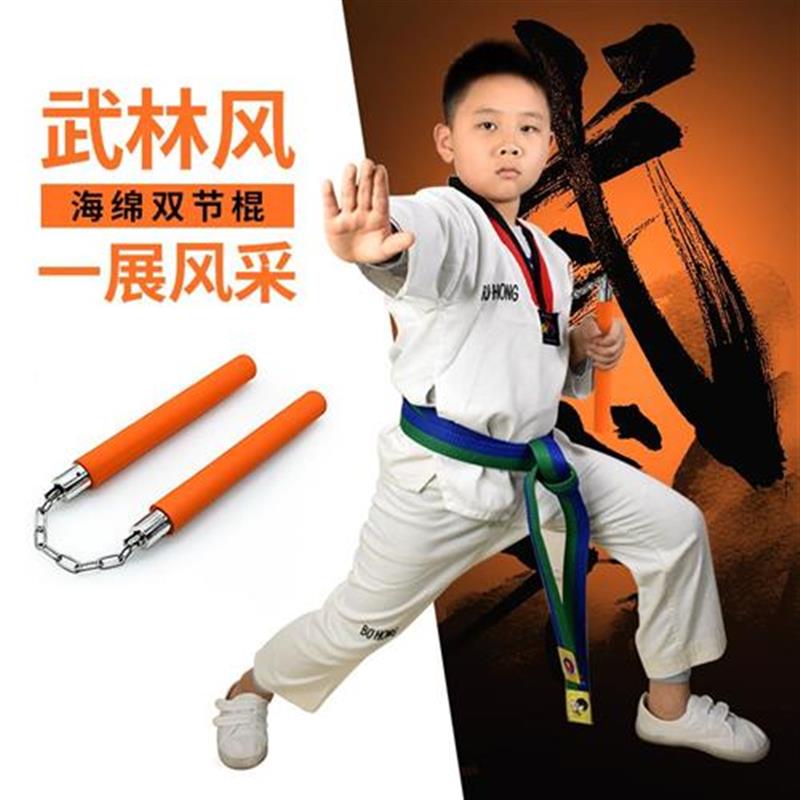 双节棍海绵练习棍二节棍双节棍儿童实战表演棍橡胶不锈钢双截棍