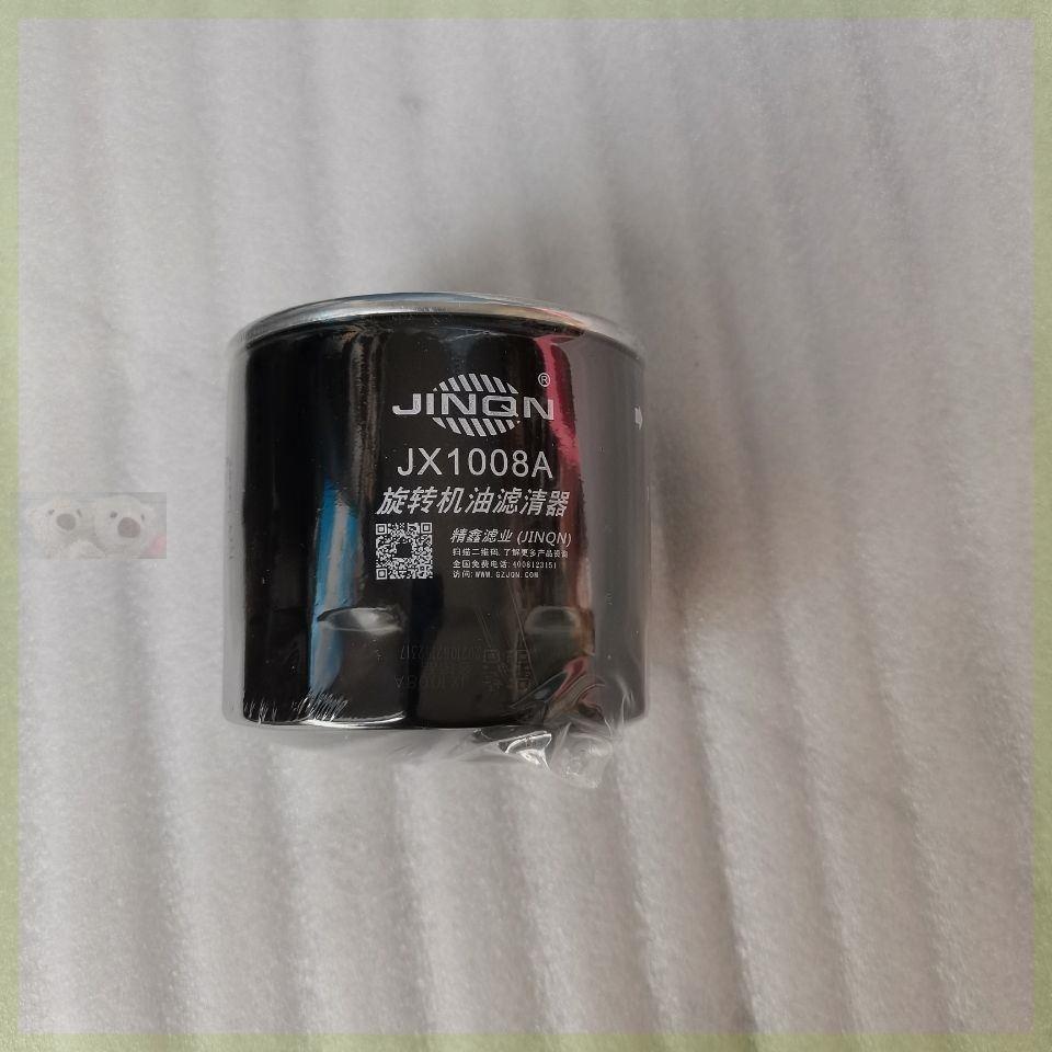 配东方红发动/柴油机配件JX1008A机油滤清器滤芯福田江淮朝柴奥铃