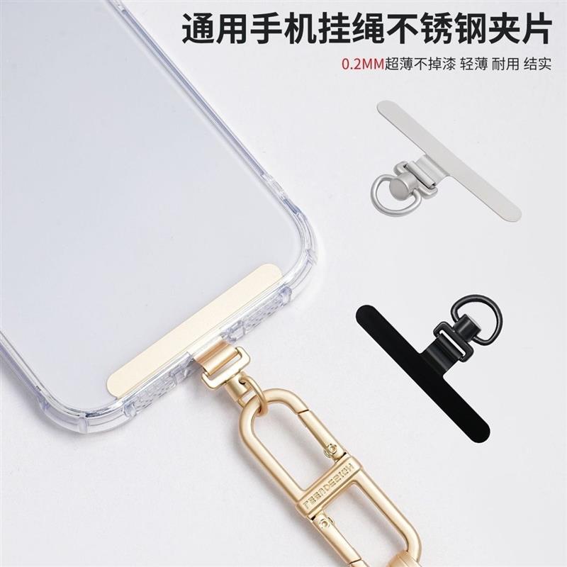 超薄0.2mm不锈钢夹片新品手机垫片连接片小长条贴片可旋转垫片