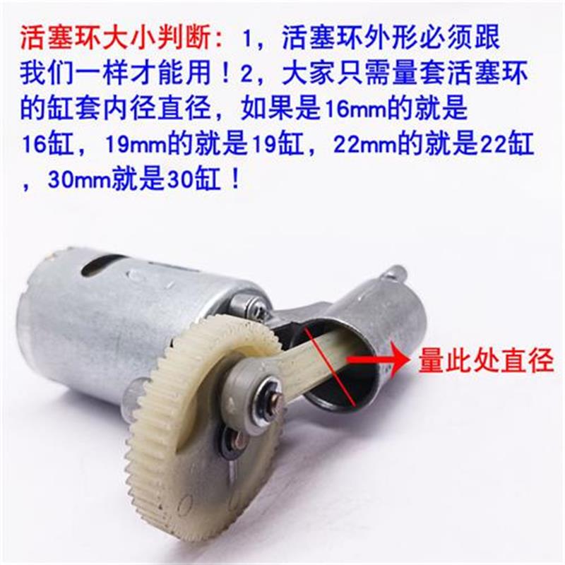 车载充气泵活塞环12V汽车用电动打气筒连杆皮碗密封圈环配件大全