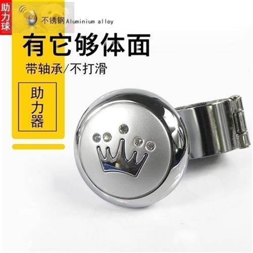 汽车助力球转向器带金属轴承货车把手方向盘辅助器助力器通用款