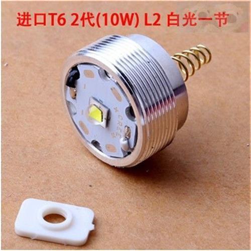 Q5L2 10W灯泡灯头实心灯座灯珠远射强光手电筒充电配件充电式激光
